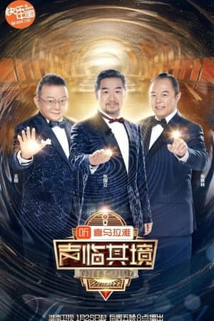 Temporada 2