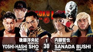 NJPW Sengoku Lord in Nagoya — foto 6