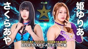 Stardom 5STAR Grand Prix 2025 - Day 5 (Afternoon Show) — foto 6