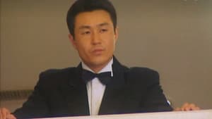 还我激情 — foto 1