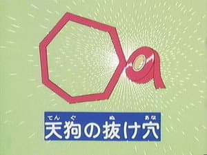 Episodio 267