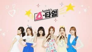 에이핑크의 쇼타임 — foto 1