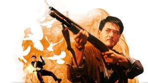 Hard-Boiled — foto 1