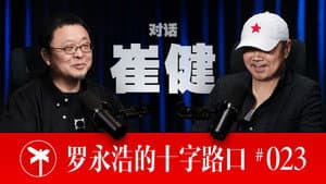 Episodio 23