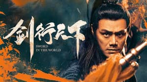 向着炮火前进 — foto 2