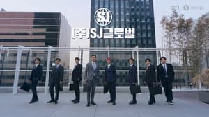 ㈜ SJ 글로벌 — foto 1
