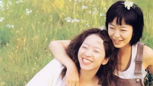 봉자 — foto 1
