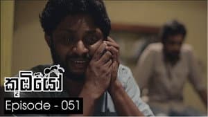 Episodio 51
