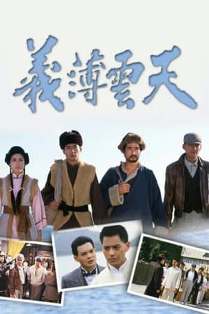 Temporada 1