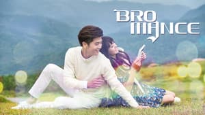 Bromance — foto 4
