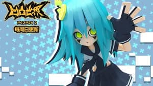 Episodio 12