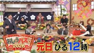 Episodio 6