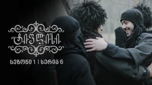 Episodio 6