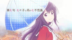 川柳少女 — foto 3
