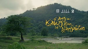 Ang Kabug aton sa Nangabilin — foto 1