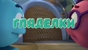 Episodio 49