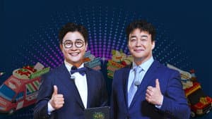 백종원의 푸드트럭 — foto 1