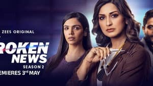 The Broken News — foto 2