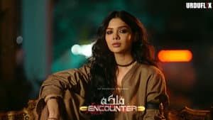 Malika Encounter — foto 1