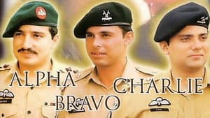 الفا براوو چارلی — foto 1