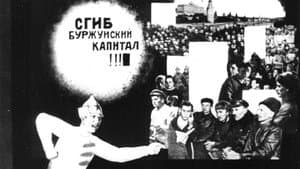 Межпланетная революция — foto 8
