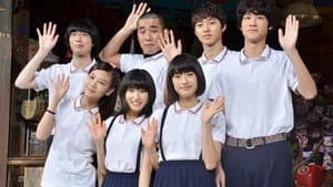 まれ — foto 3