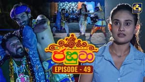 Episodio 49