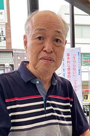 Yuji Yamada