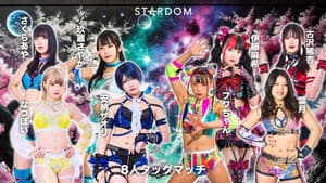 STARDOM NIGHTER in KORAKUEN 2026 Mar.2 — foto 5