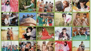 ハロー! チャンネル Vol.3 — foto 1