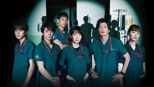 Night Doctor — foto 3