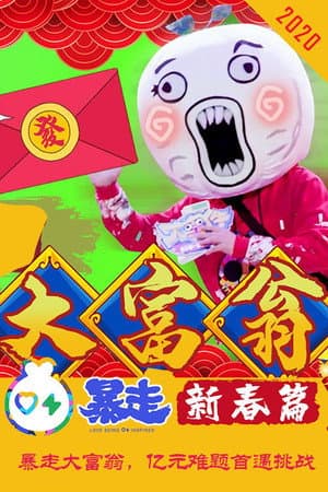 Temporada 4