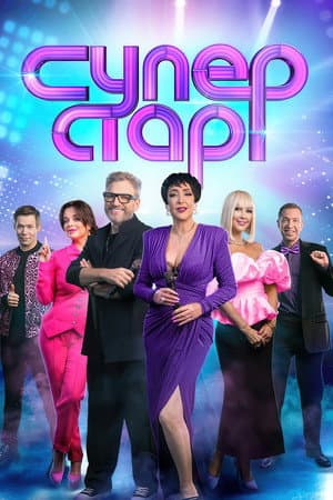 Temporada 4