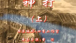 Episodio 47