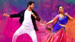 సీతారామ‌పురంలో — foto 1