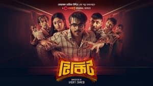 টিকিট — foto 1
