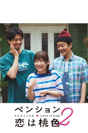 Temporada 2