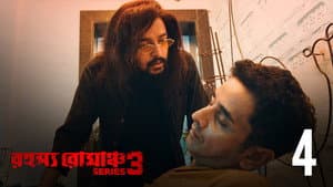 Episodio 4