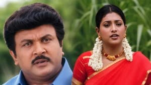 மிட்டா மிராசு — foto 1