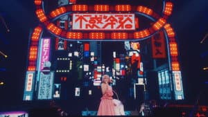 (生)林檎博'18 -不惑の余裕- — foto 1