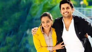 Gunde Jaari Gallanthayyinde — foto 1