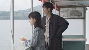 さいはて — foto 3