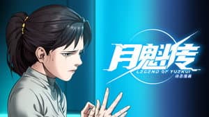 Episodio 8