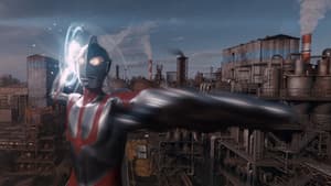 Shin Ultraman — foto 3