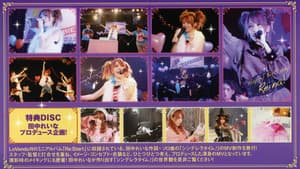 田中れいな バースデーイベント おつかれいな会６～28歳♡今日までありがとっ。これからもよろしくね！～ — foto 1