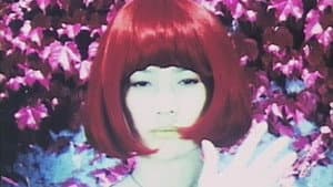 幻妄 — foto 3