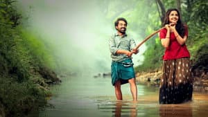 മണിയറയിലെ അശോകൻ — foto 1