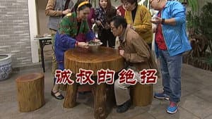 Episodio 2716