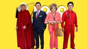 Homo Zapping — foto 1