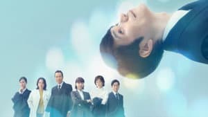 テミスの不確かな法廷 — foto 1